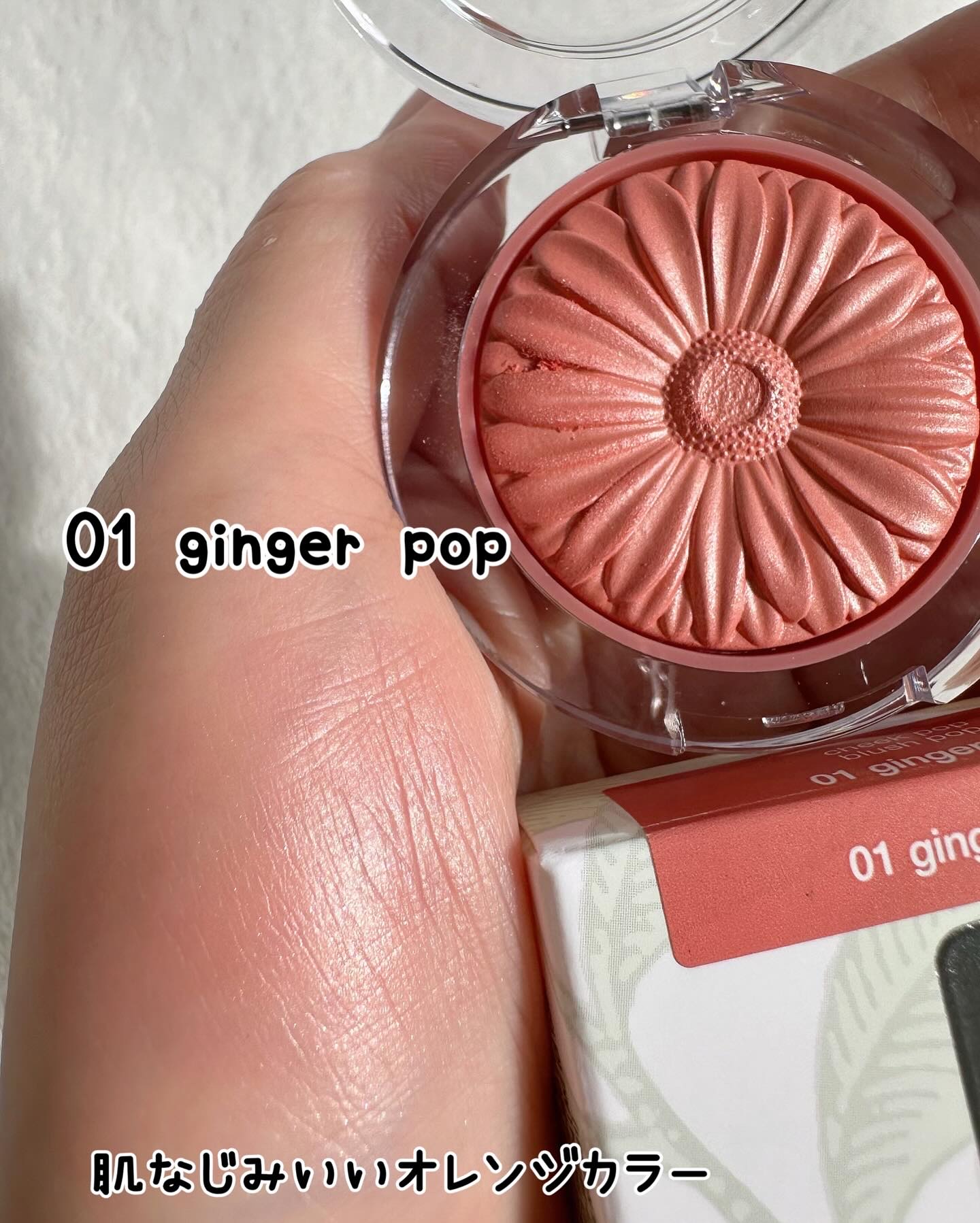 チーク ポップ/CLINIQUE/パウダーチーク by ❣️あいり❣️フォロバ100💕