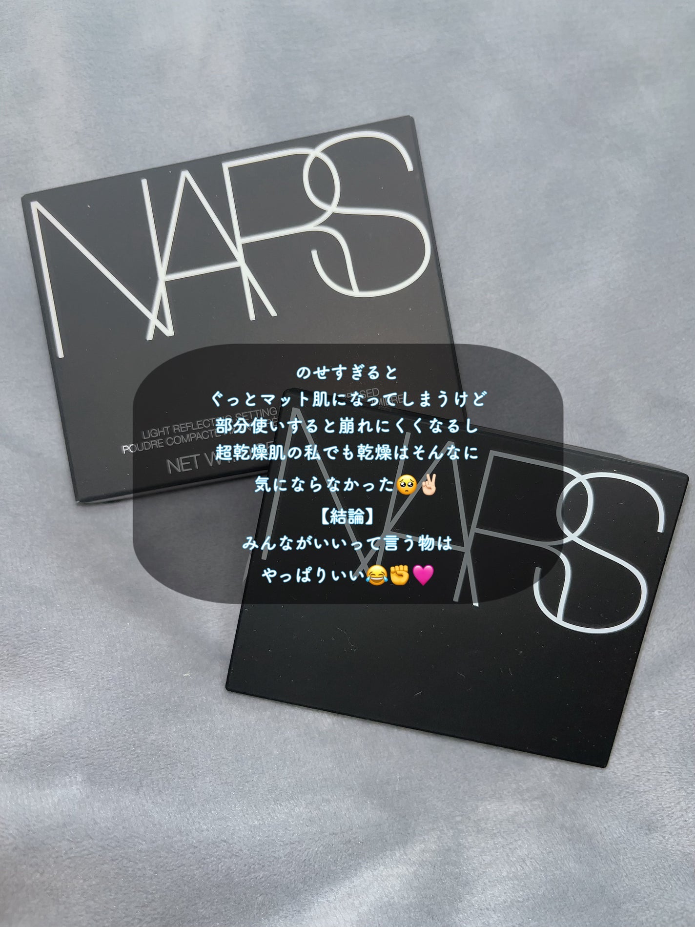 ライトリフレクティングセッティングパウダー プレスト N/NARS/プレストパウダーを使ったクチコミ(6枚目)