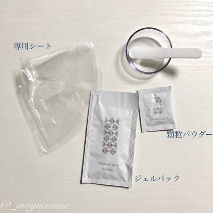 炭酸ジェルパック/NANO ACQUA/洗い流すパック・マスクを使ったクチコミ(3枚目)