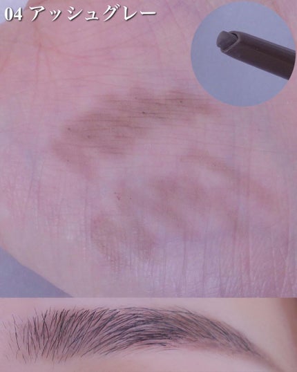 エテュセ アイエディション(ブロウライナー)/ettusais/アイブロウペンシルを使ったクチコミ(6枚目)