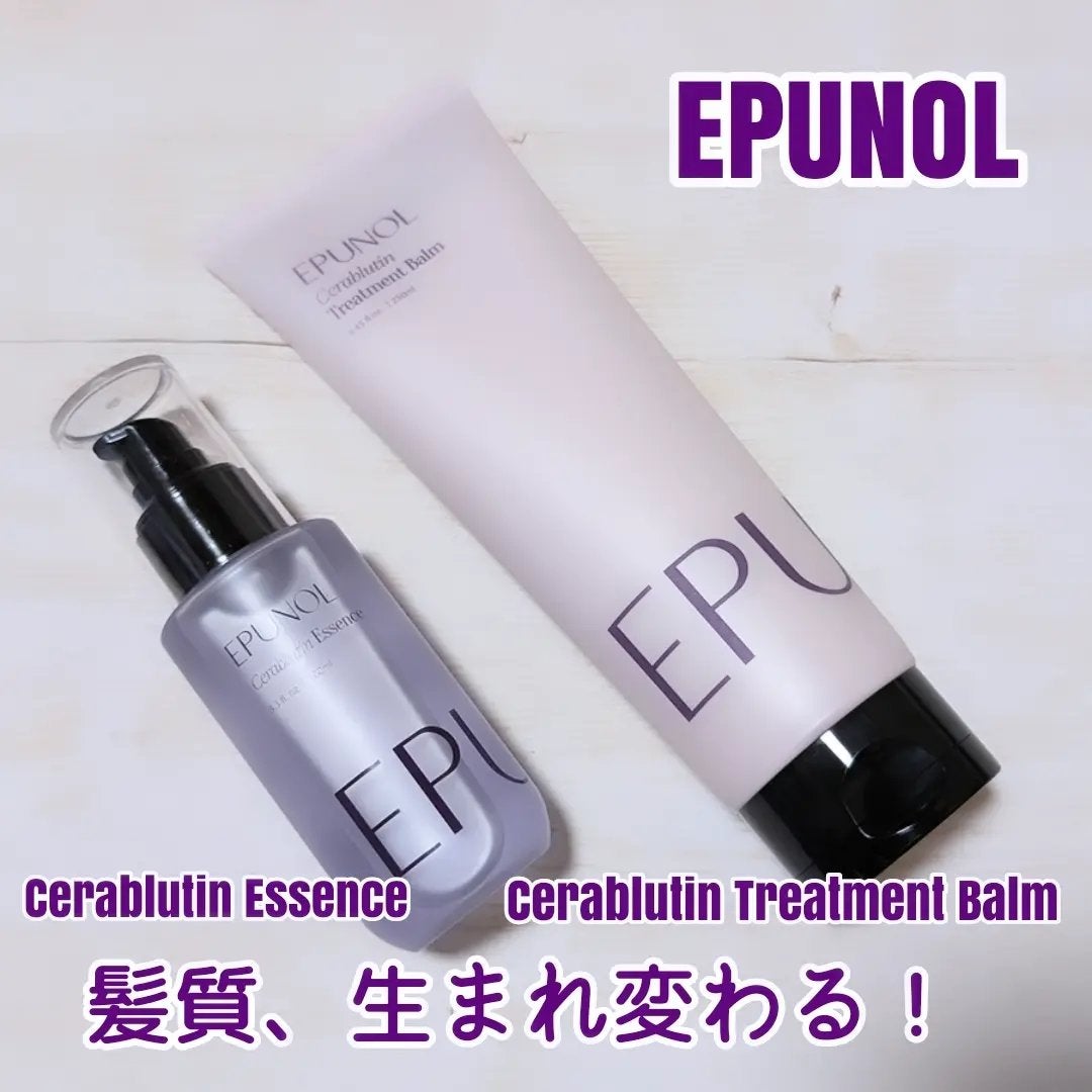 セラブルーチンエッセンス/Epunol/アウトバストリートメントを使ったクチコミ(1枚目)