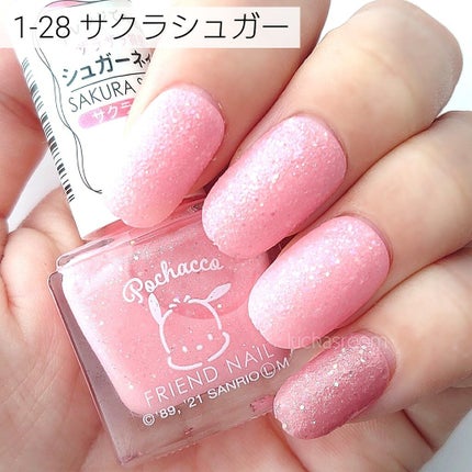 フレンドネイル(リニューアル品) 1-29(33145)ソーダシュガー/DAISO/マニキュアの画像