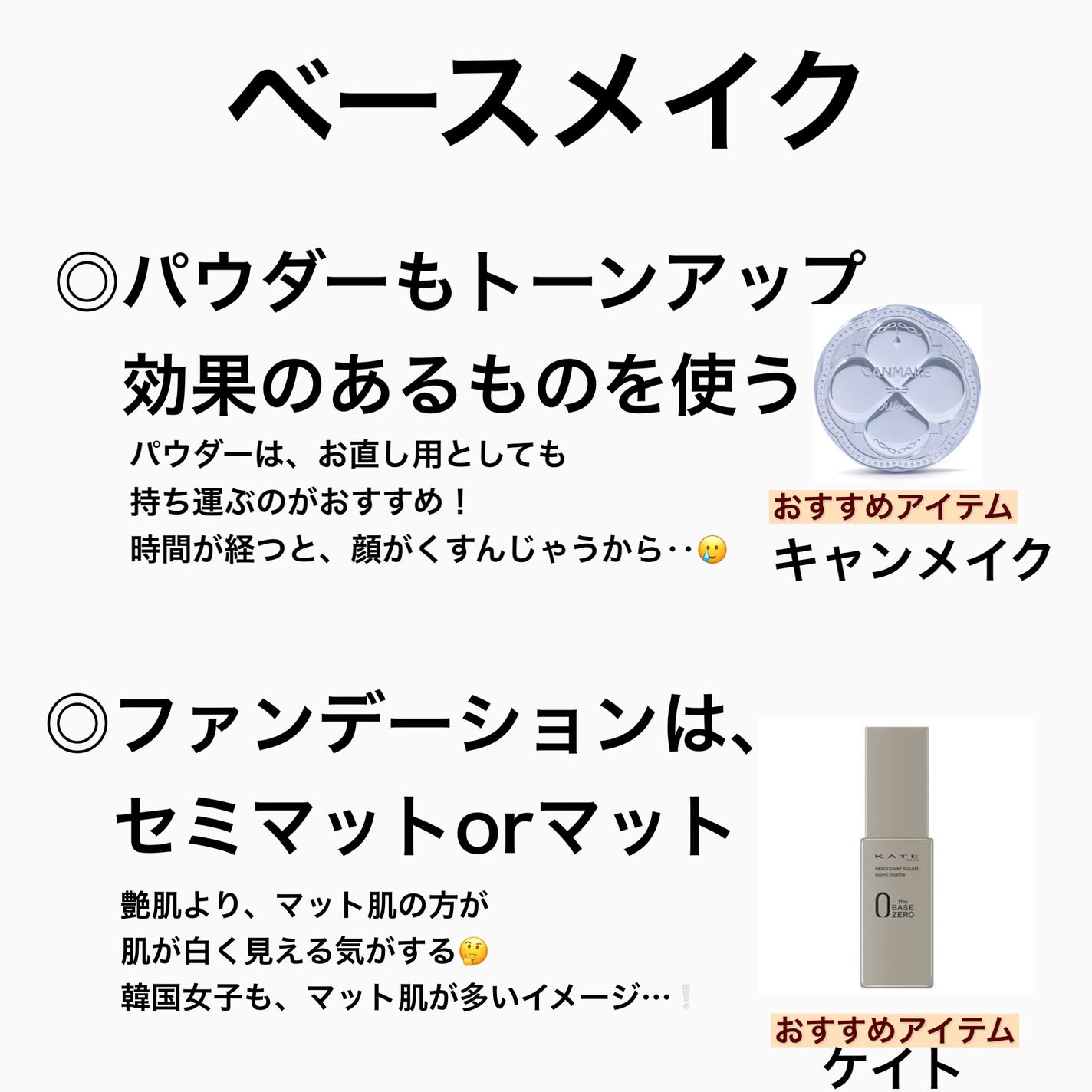 メーキャップ ベース クリーム UV/ちふれ/化粧下地を使ったクチコミ(3枚目)