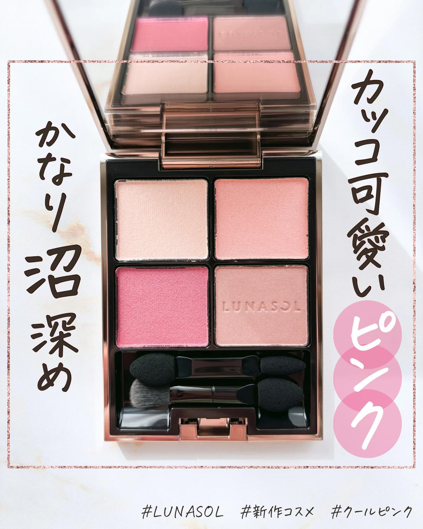 トゥルーディメンショングロウチーク/hince/パウダーチークを使ったクチコミ（1枚目）