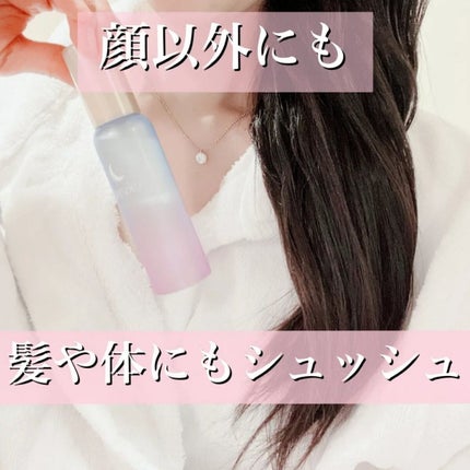 ナイトリペアエッセンス モイスト/URUYOI /美容液を使ったクチコミ(4枚目)