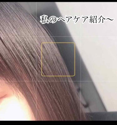 ルシードエル オイルトリートメント #EXヘアオイル リッチモイスチャーのクチコミ「こんにちは〜 今日は私のヘアケア紹介をしますー
ここで長話↓
（私がヘアケアに目覚めた理由）
.....」（1枚目）