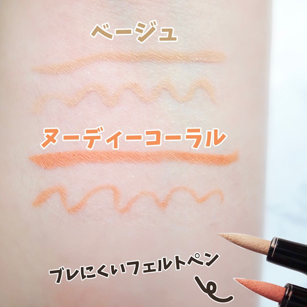 カラーリキッドアイライナー/U R GLAM/リキッドアイライナーを使ったクチコミ（2枚目）