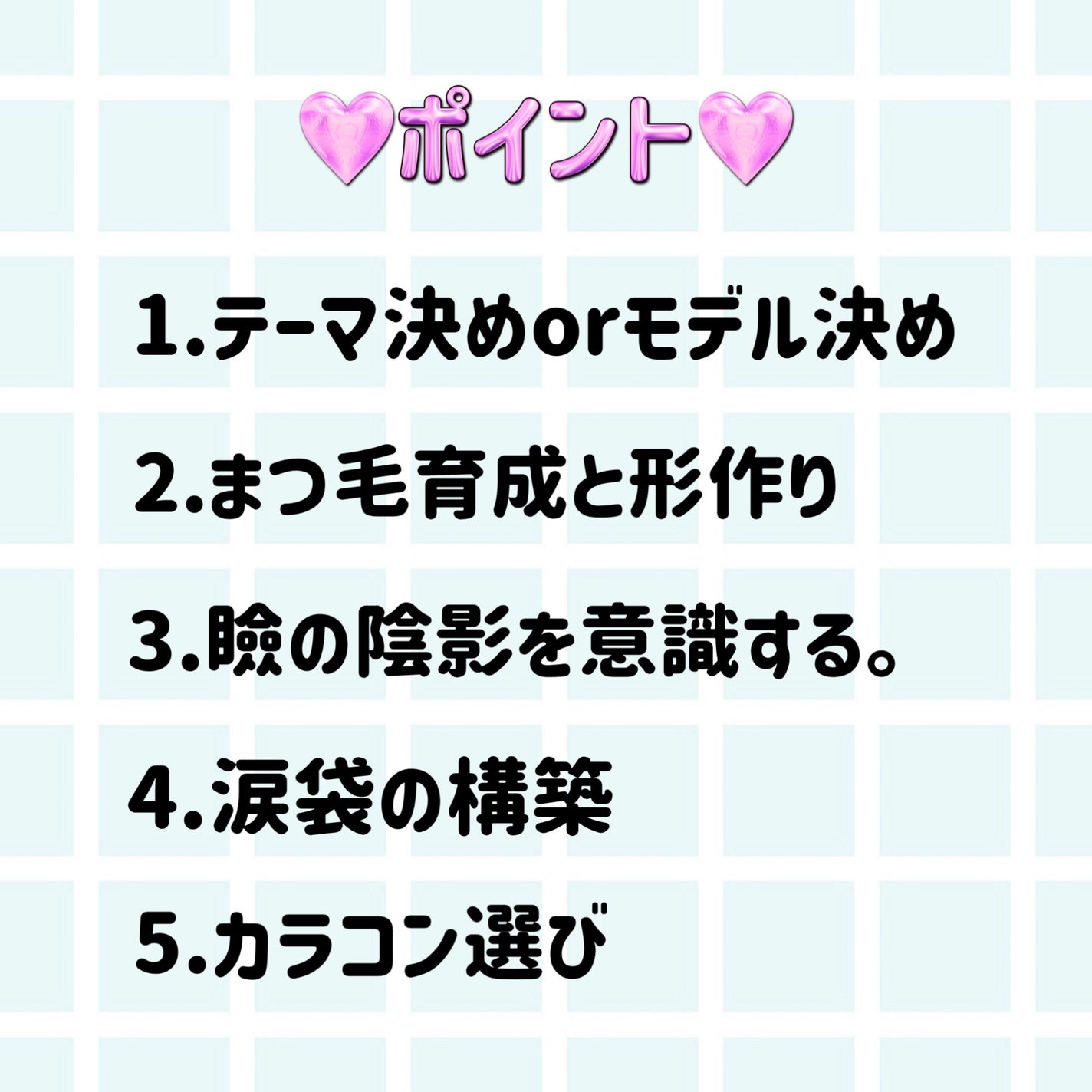 クリア マスカラR/CEZANNE/マスカラ下地を使ったクチコミ(2枚目)