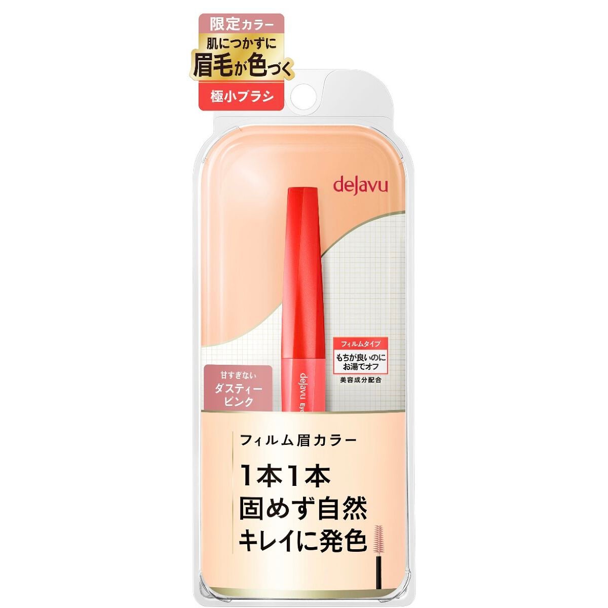 パウダー&ペンシル アイブロウEX/excel/アイブロウペンシルを使ったクチコミ(4枚目)