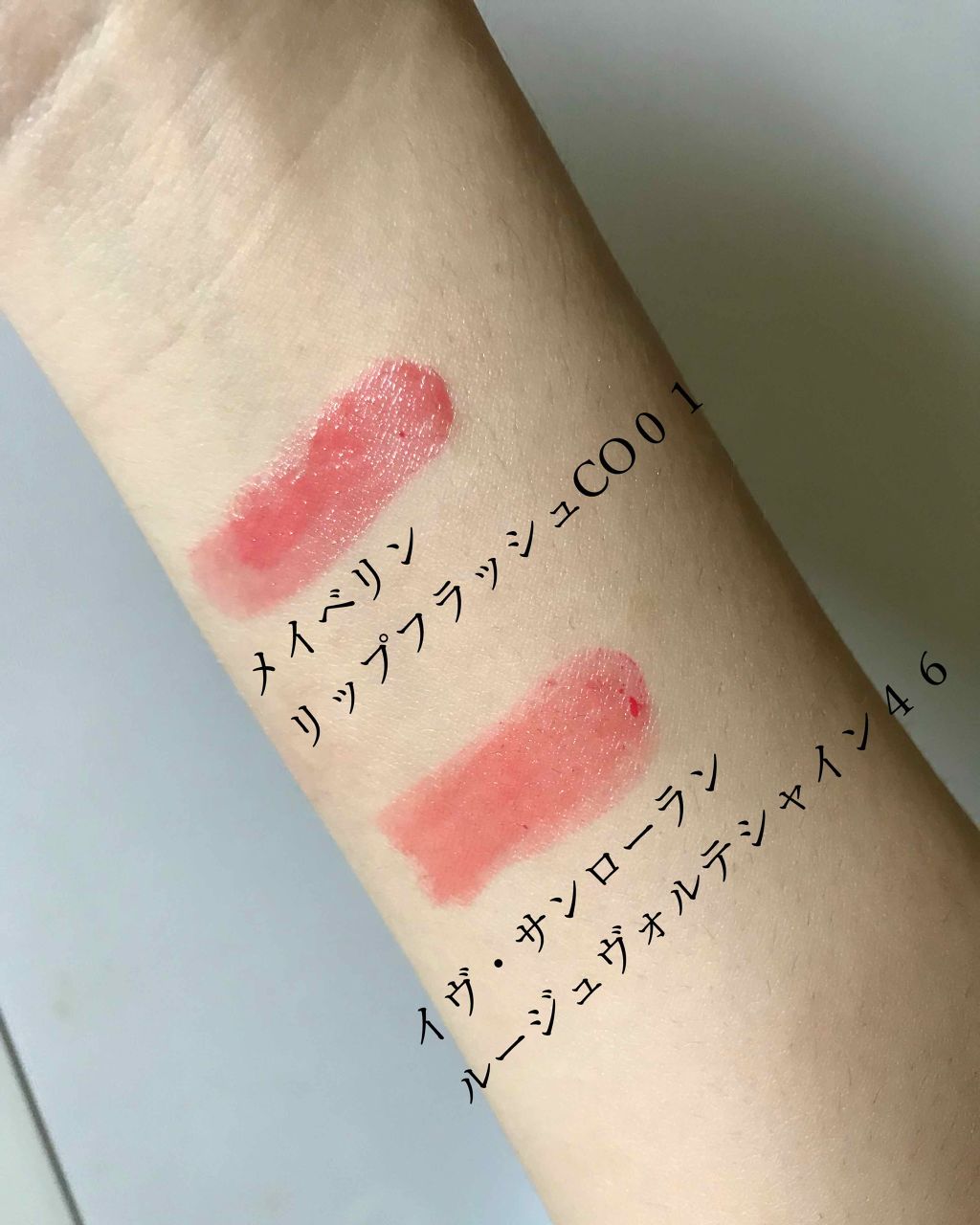 ルージュ ヴォリュプテ シャイン/YVES SAINT LAURENT BEAUTE/口紅を使ったクチコミ(2枚目)