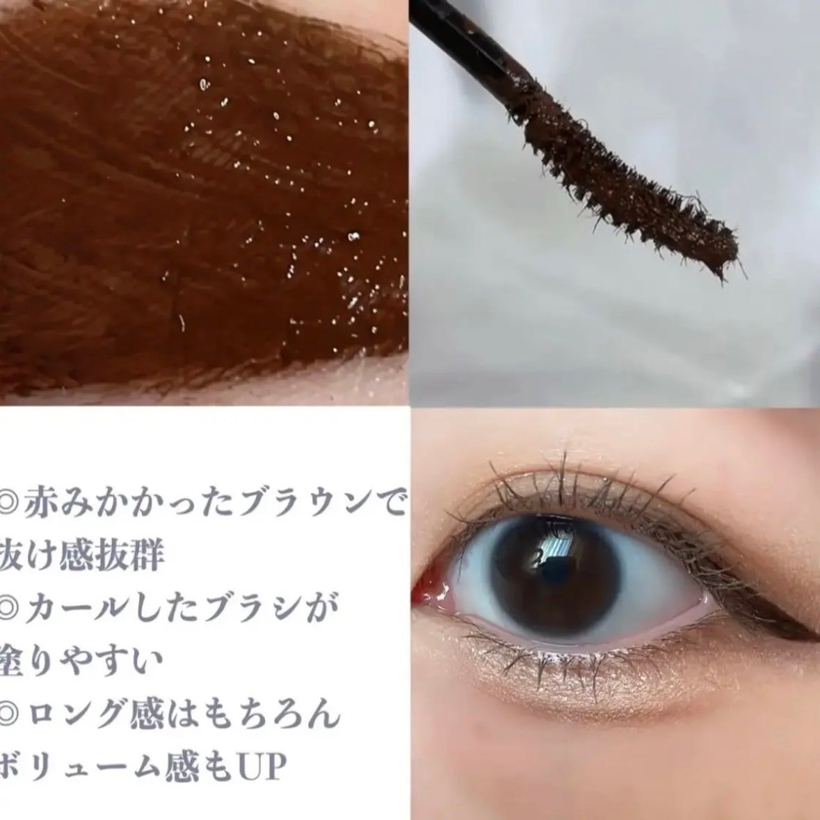 ウルトラ WP マスカラ(ロング)/FASIO/マスカラを使ったクチコミ(3枚目)