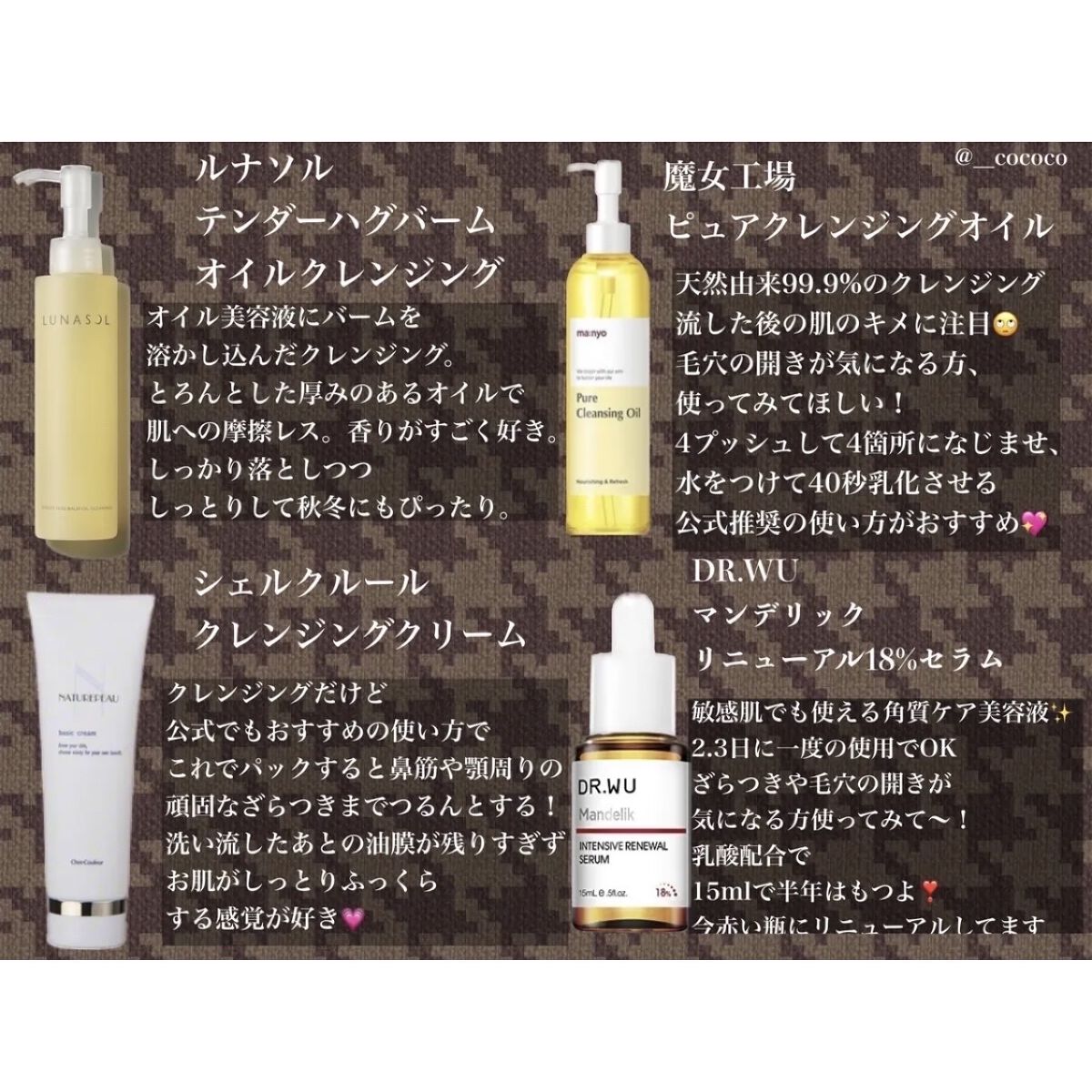 マンデリック インテンシブ 18%セラム/DR.WU/美容液を使ったクチコミ（2枚目）