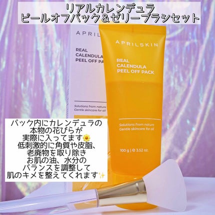 リアルカレンデュラピールオフパック/APRILSKIN/ピーリングを使ったクチコミ(2枚目)