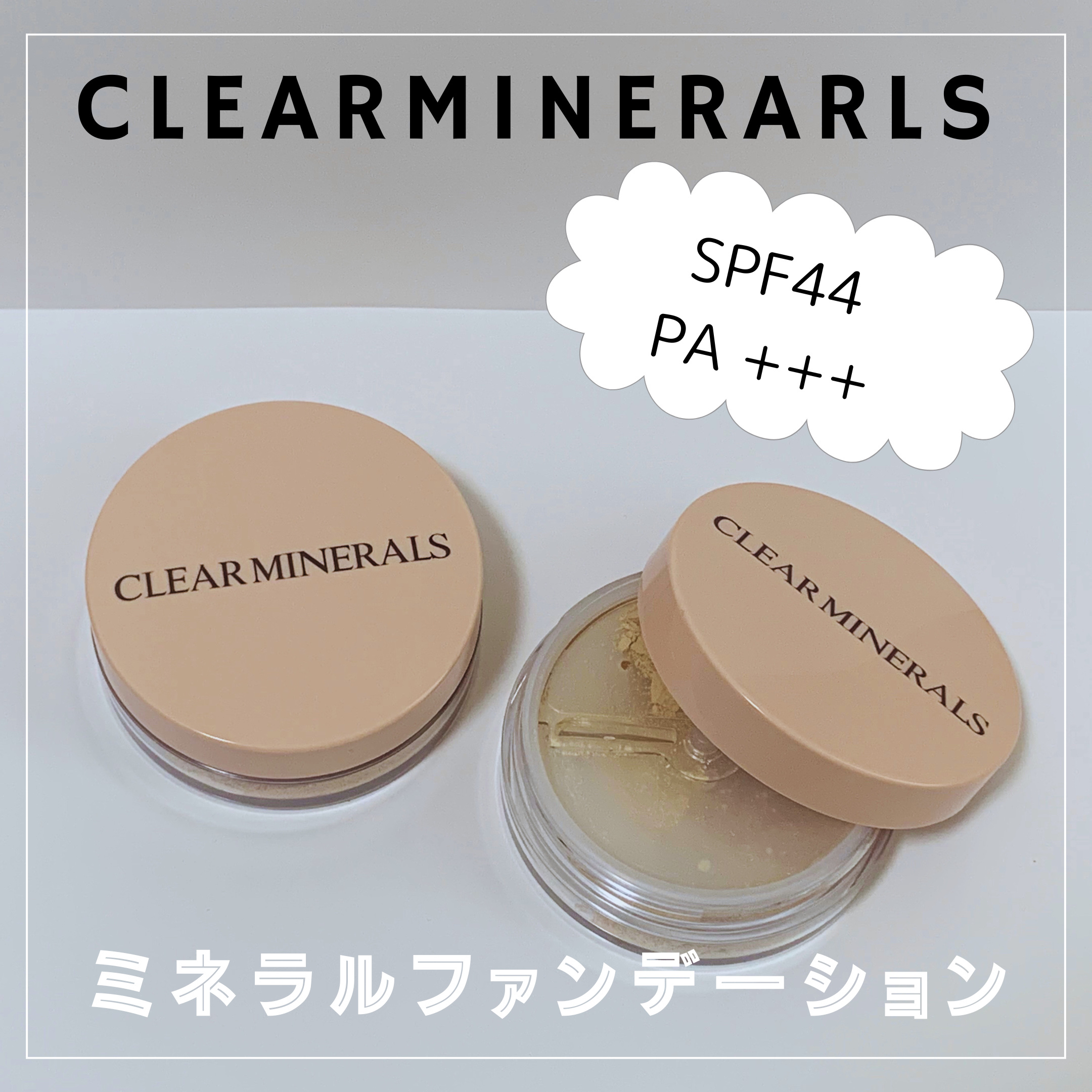 100%ミネラルファンデーション/CLEAR MINERALS/パウダーファンデーションを使ったクチコミ（1枚目）