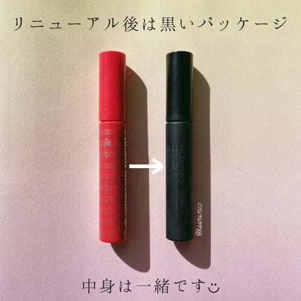 エテュセ アイエディション (マスカラベース)/ettusais/マスカラ下地を使ったクチコミ(2枚目)