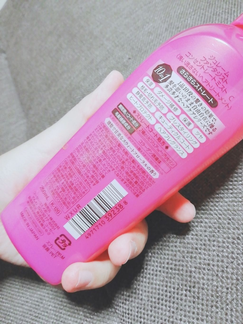 を使ったクチコミ（3枚目）