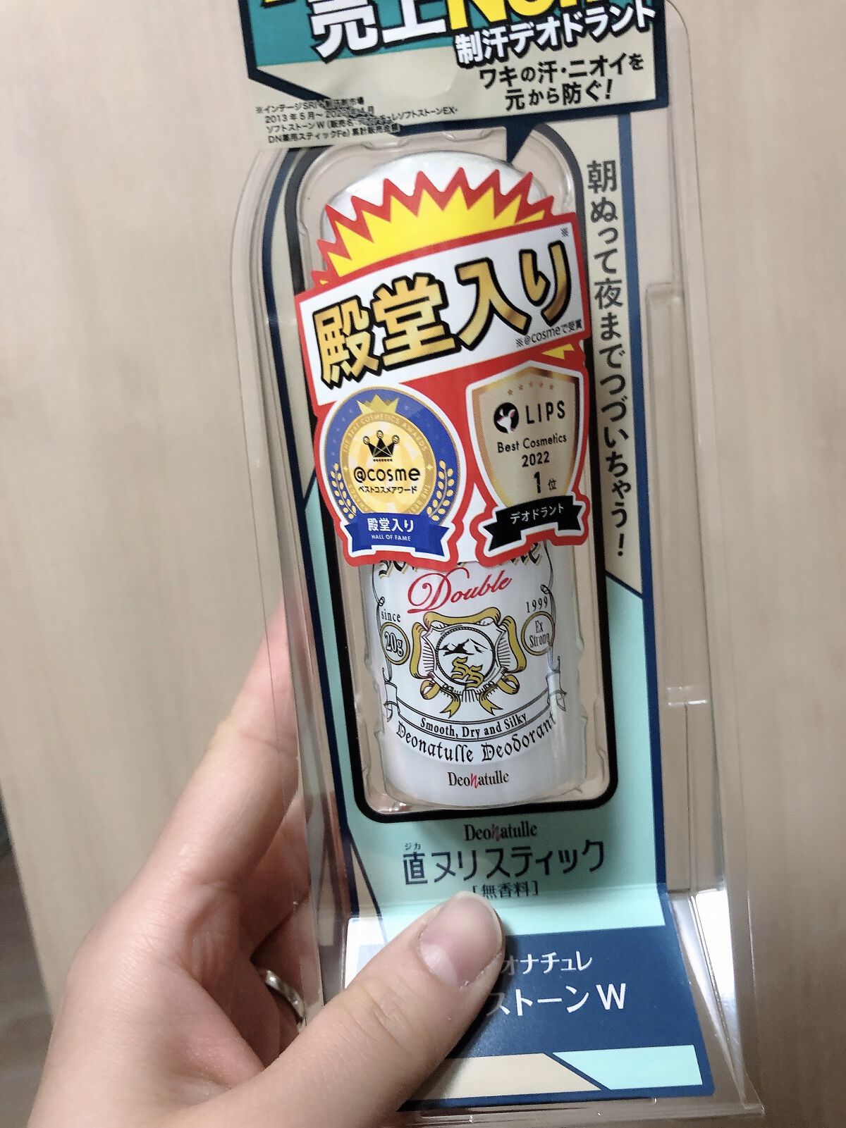 薬用ソフトストーンＷ/デオナチュレ/デオドラント・制汗剤を使ったクチコミ（1枚目）