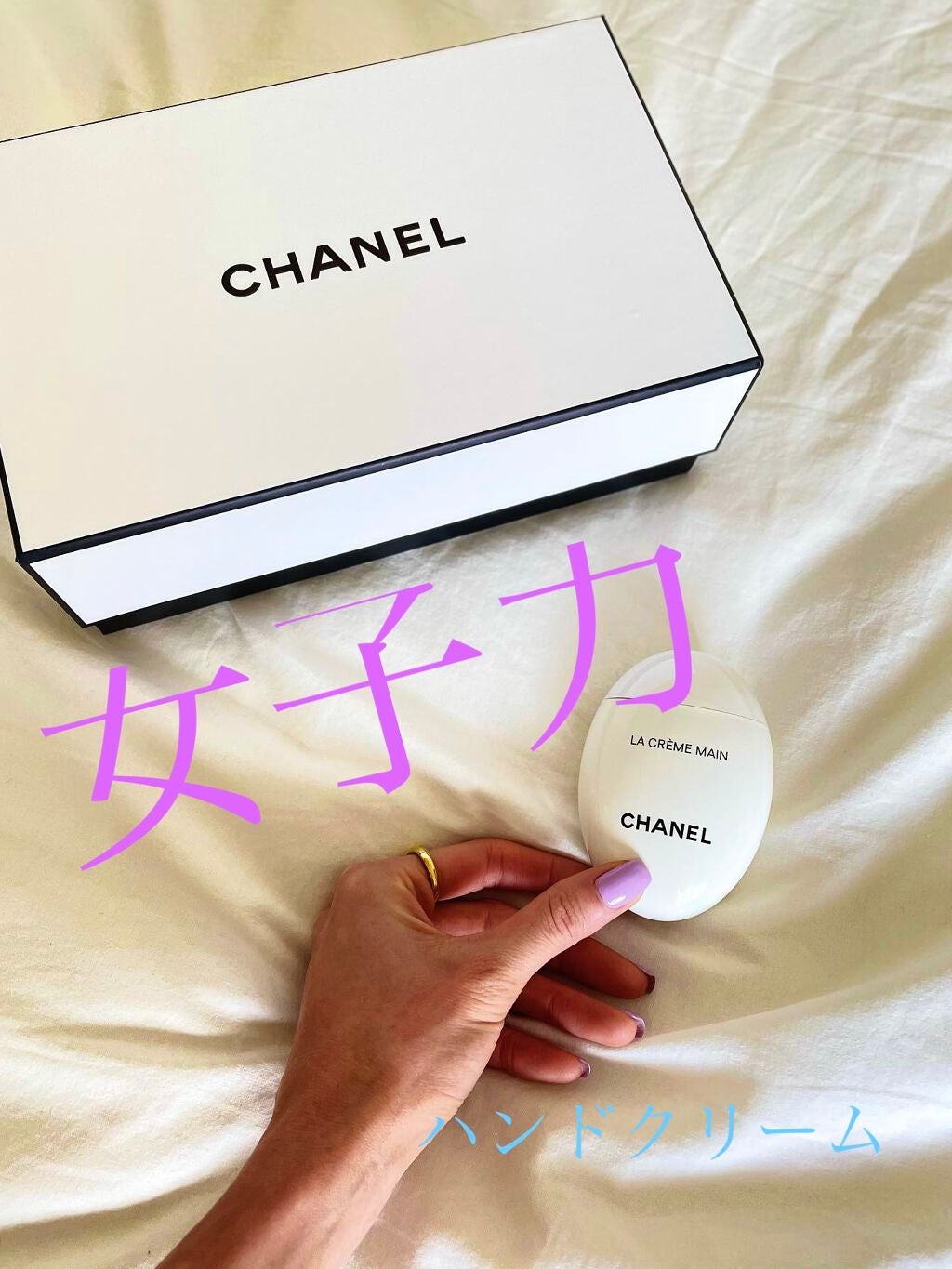 ラ クレーム マン/CHANEL/ハンドクリームを使ったクチコミ(1枚目)