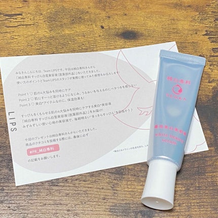 純白専科 すっぴん白雪美容液(専科 薬用美白クリーム)/SENKA(専科)/美容液を使ったクチコミ(1枚目)