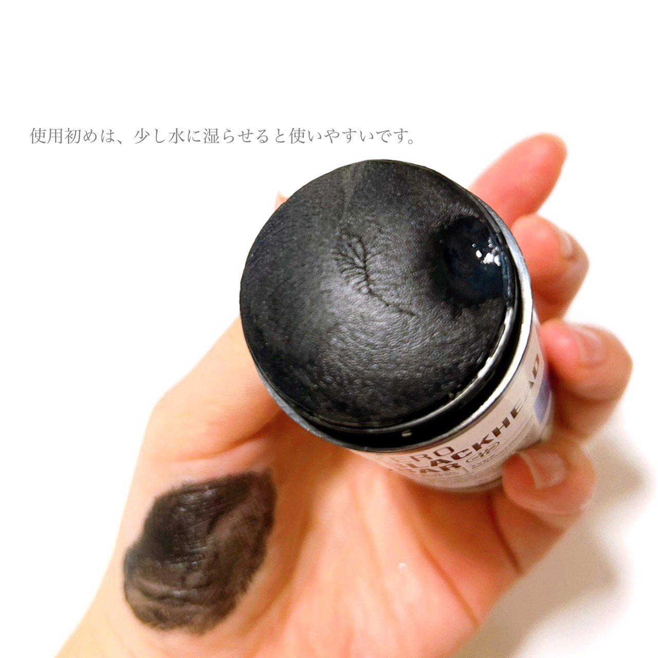 ブラックペイントラバー/23years old/その他洗顔料を使ったクチコミ（3枚目）