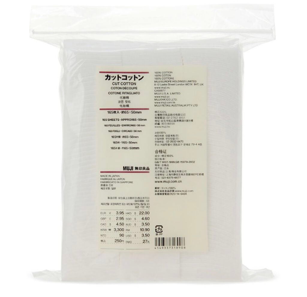 カットコットン(新)/無印良品/コットンを使ったクチコミ(1枚目)