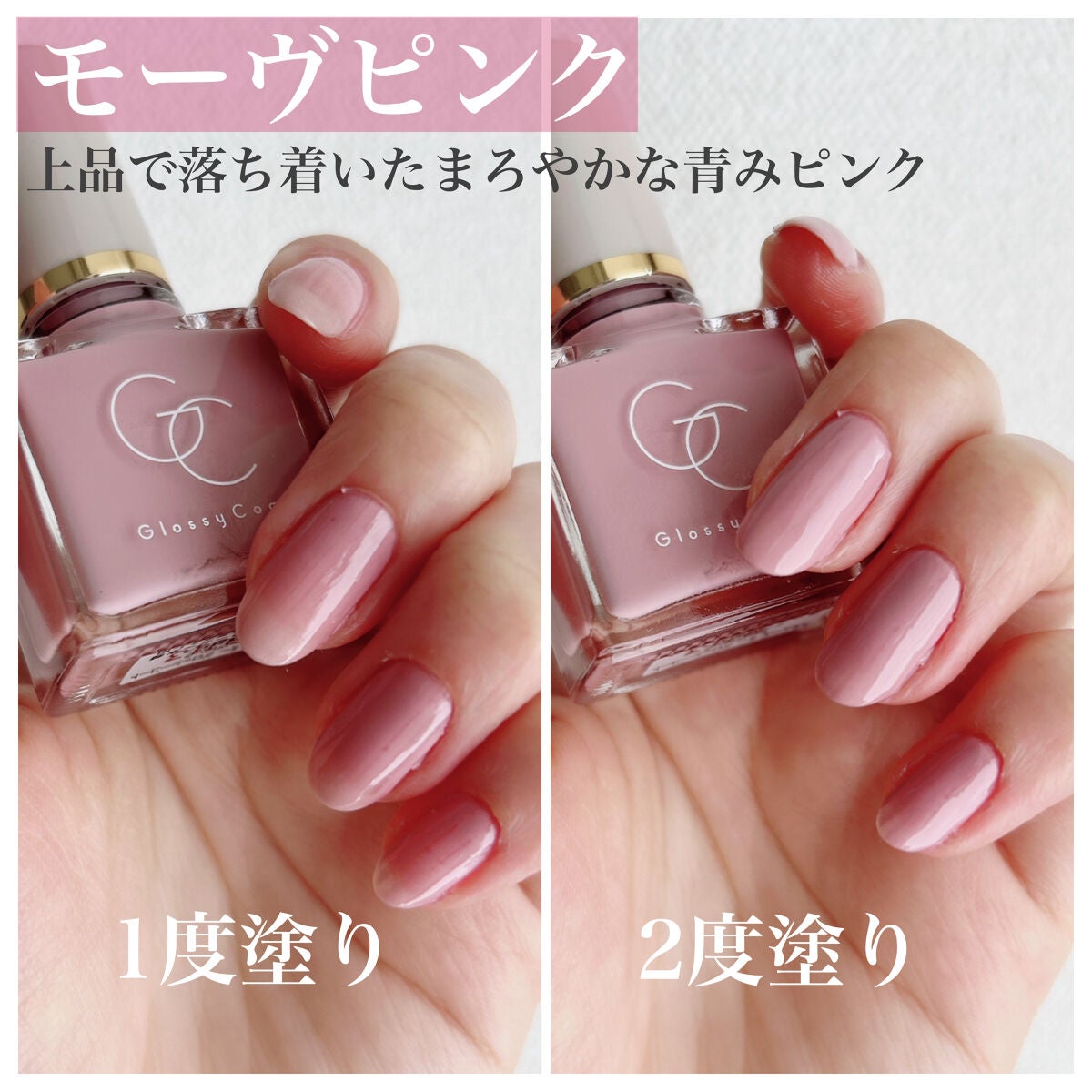 グロッシーコート/スキューズミー/オールインワンネイルを使ったクチコミ(3枚目)