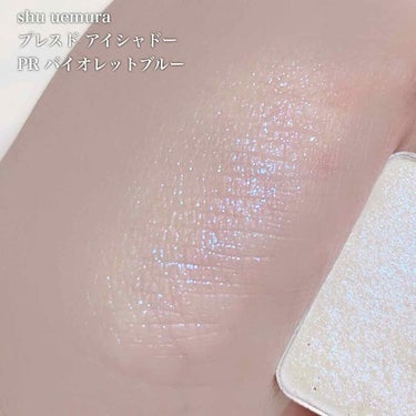 プレスド アイシャドー（レフィル） PR バイオレットブルー/shu uemura/シングルアイシャドウを使ったクチコミ（1枚目）