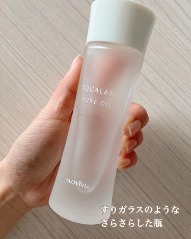 「アロヴィヴィ / スクワランピュアオイル」
90ml 2,200円
100%スクワランのオイルです。
これで5本目の使用…！

最初はスキンケアの最後に蓋として使用していたのですが、
いくらスクワランがオイルの中でサラサラ系とは言え、顔に使うと髪がベタついてしまう💦
朝使うとベースメイクが油で滑って崩れやすくなってしまうし…🤔
なので、ずっとボディケア・ボディマッサージ用として使用していました。
スクワランは酸化しにくいオイルなのでパジャマが臭くならないのがありがたい！
※以前天然オイルでボディケアしていたら、パジャマに残留したオイルが酸化して臭くなった経験あり

でも、折角だしスクワランで顔を保湿したい…
なんとか使えないものか…？

色々考えたところ、洗顔後一番にこちらを数滴馴染ませると言う方法に落ち着きました！
洗顔後すぐスクワランを馴染ませる事で、その後に使うスキンケアの保湿力が全体的にグンと上がります。
この使い方だと肌表面に油っぽさが残りにくいので、ベースメイクの崩れが起きないし、前髪もベタつかなくていい感じ。

すりガラスのようなパッケージは清潔感があってとても綺麗なのですが、
油がついた手で触ると指紋がついて使用感が出てしまうのが難点😅
スキンケア製品って人に見せる物ではないので私は気にしませんが、指紋がつきにくいパケだともっと嬉しいですね。

#アロヴィヴィ
#スクワランピュアオイル
#提供
#ウルツヤ肌の基本 の画像 その1