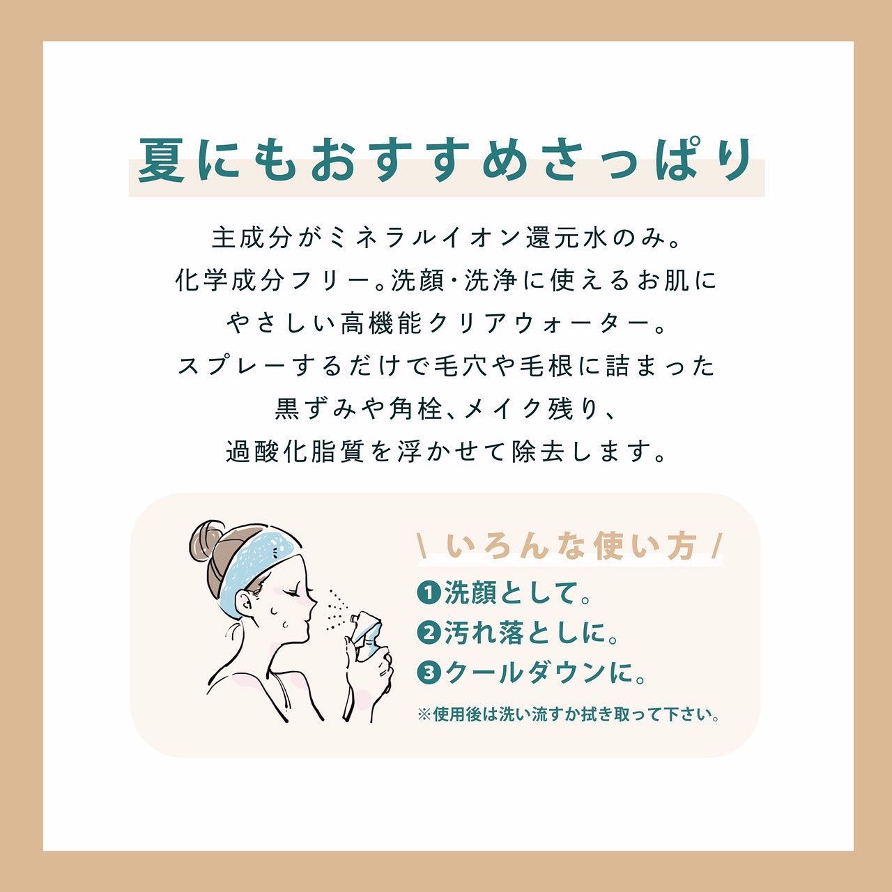 を使ったクチコミ（2枚目）