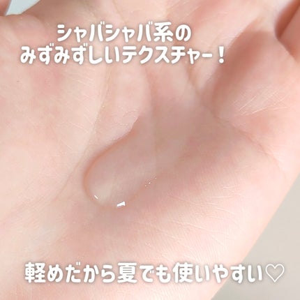 ドクダミ 77 スージングトナー/Anua/化粧水を使ったクチコミ(3枚目)