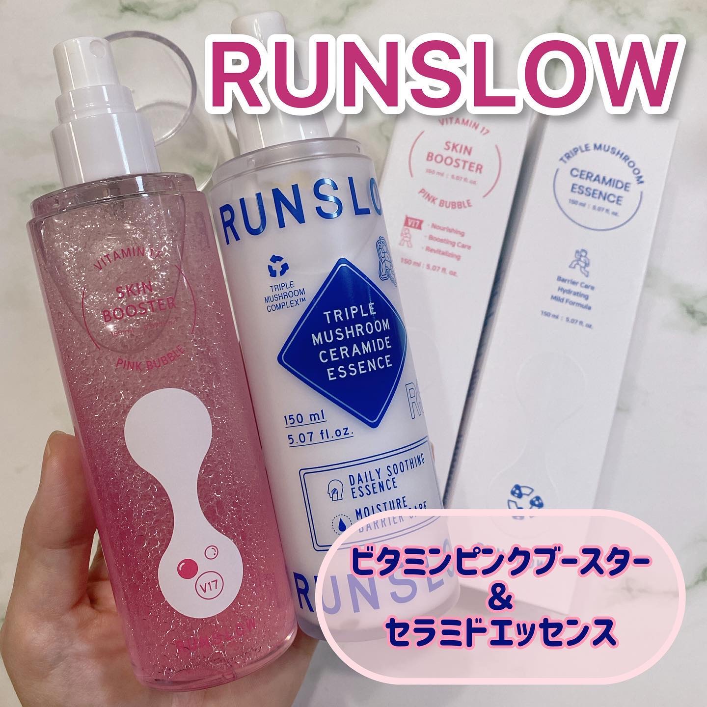 トリプルマッシュルームセラミドエッセンス/ランスロー/美容液を使ったクチコミ（1枚目）