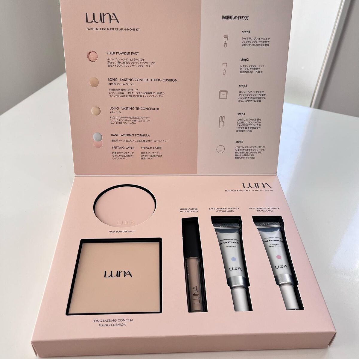 ロングラスティングチップコンシーラー/LUNA/リキッドコンシーラーを使ったクチコミ(10枚目)