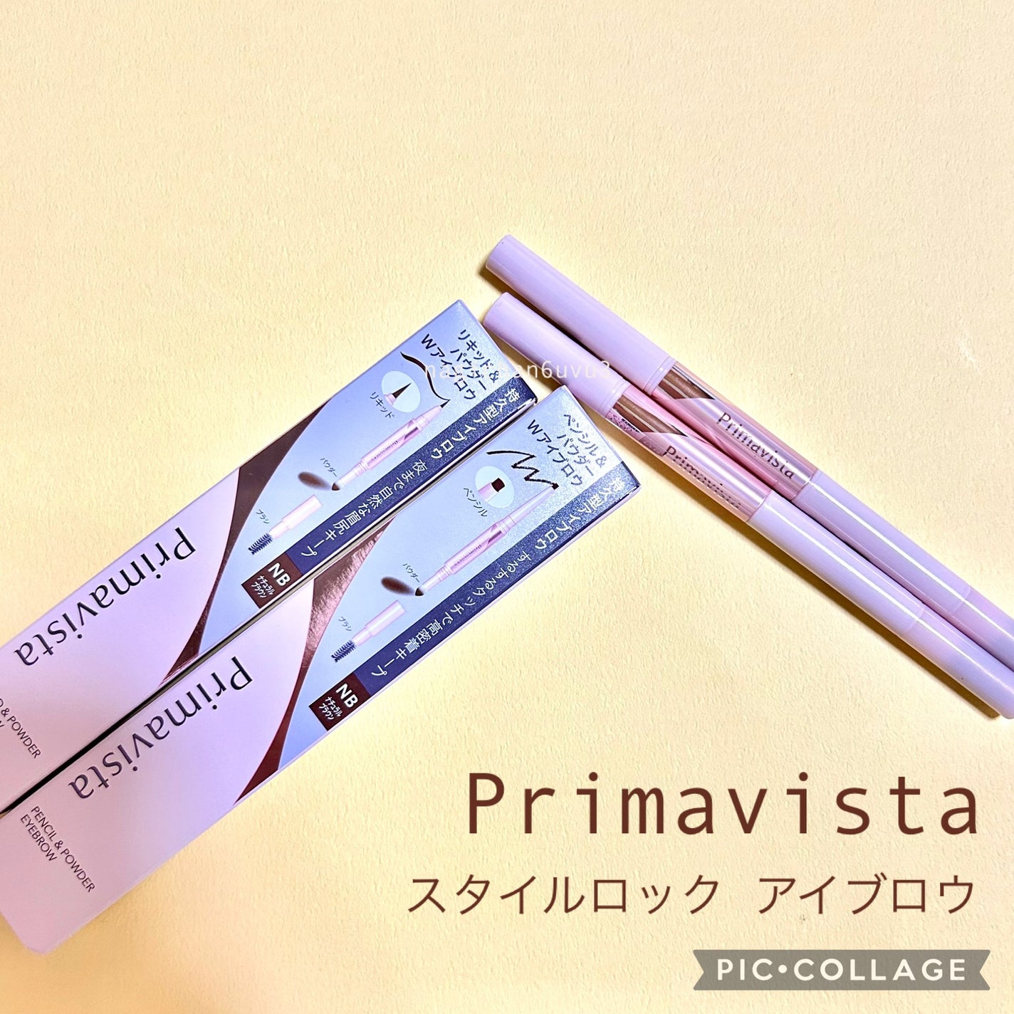プリマヴィスタ スタイルロック アイブロウ/プリマヴィスタ/アイブロウペンシルを使ったクチコミ(1枚目)