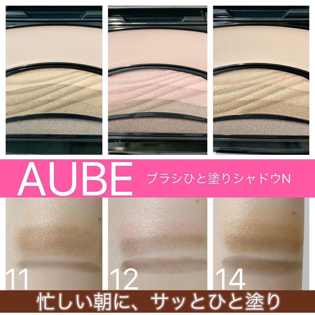 ブラシひと塗りシャドウN/オーブ/アイシャドウパレットを使ったクチコミ(1枚目)