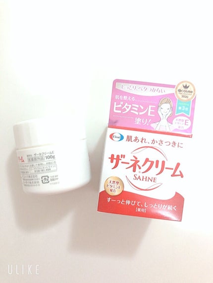 ザーネクリーム/ザーネ/ボディクリームを使ったクチコミ(2枚目)