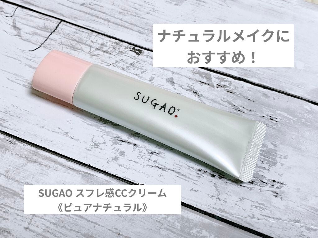 スフレ感CCクリーム	/SUGAO®/CCクリームを使ったクチコミ(1枚目)