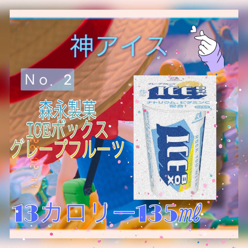 SUNAO チョコ&バニラソフト/グリコ/低糖質食品を使ったクチコミ(3枚目)