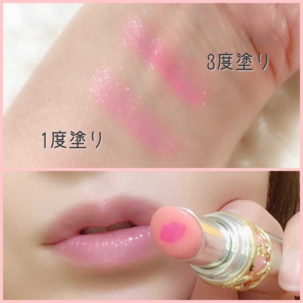 ヴォリュプテ ティントインバーム/YVES SAINT LAURENT BEAUTE/口紅を使ったクチコミ(2枚目)