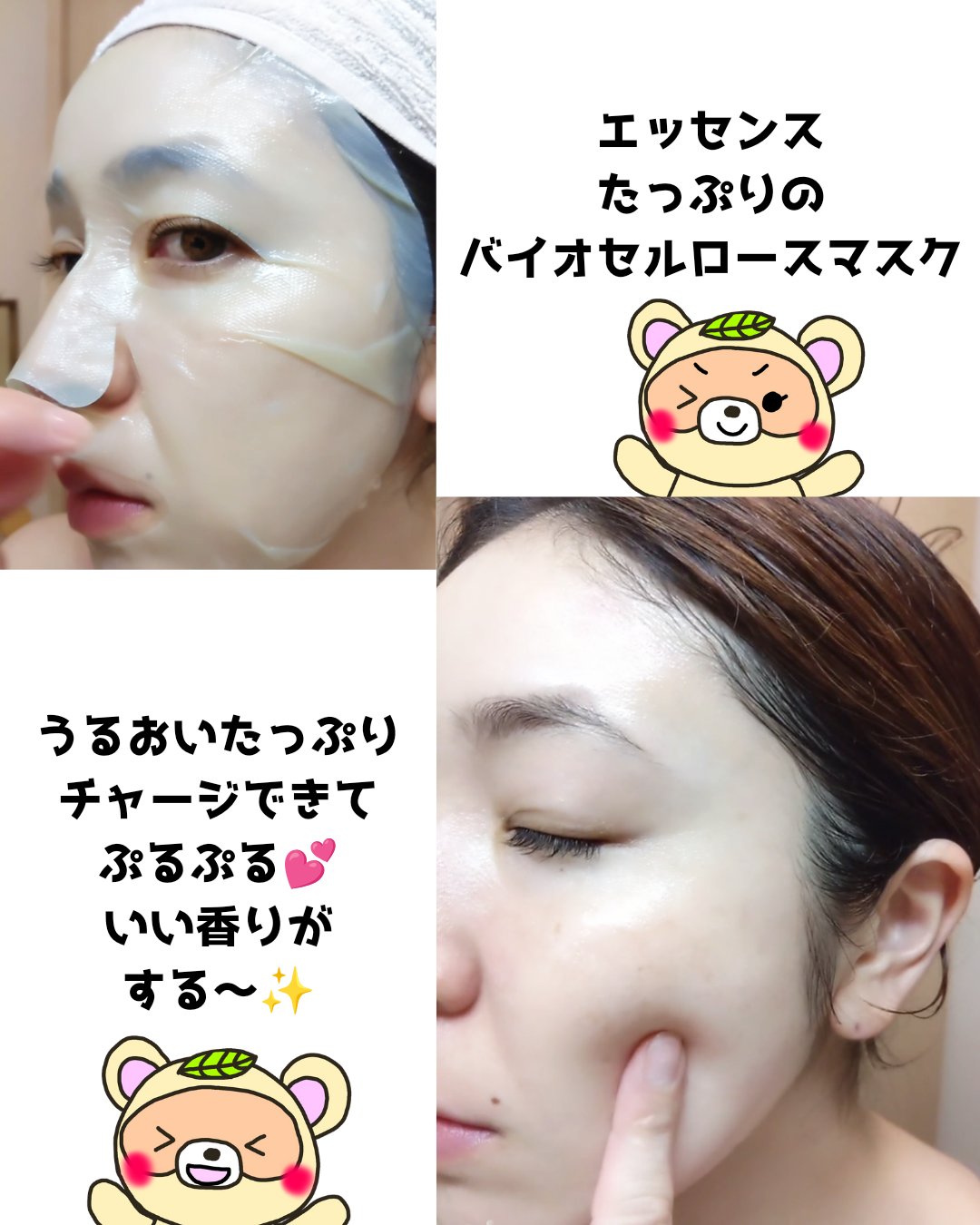 EASECBD ボタニカルリッチバランシングフェイスマスク/EASECBD/シートマスク・パックを使ったクチコミ（3枚目）