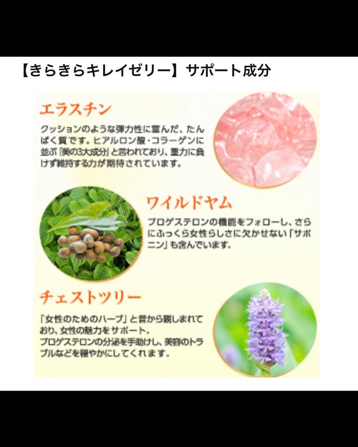 meemo/meemo/健康サプリメントを使ったクチコミ(8枚目)