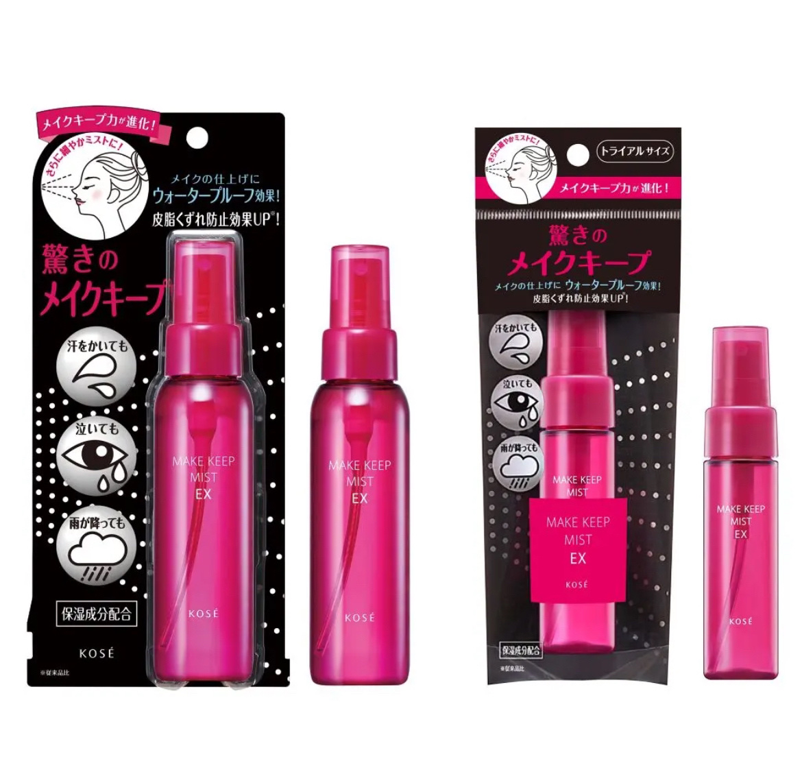 メイク キープ ミスト EX/コーセーコスメニエンス/フィックスミストを使ったクチコミ（1枚目）