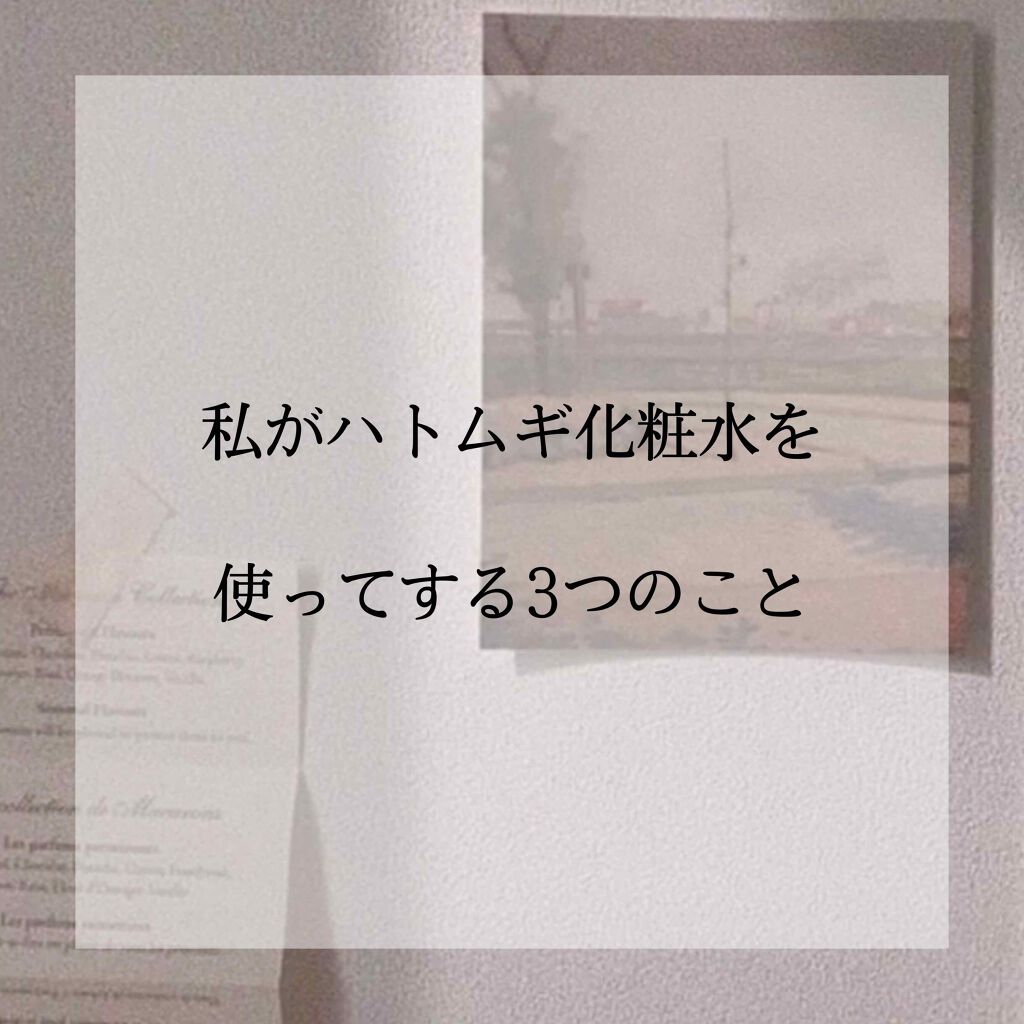シリコーン潤マスク 3D/DAISO/その他スキンケアグッズを使ったクチコミ（1枚目）