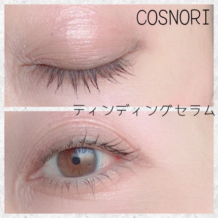 コスノリ アイラッシュティンティングセラム/COSNORI/まつげ美容液を使ったクチコミ(3枚目)