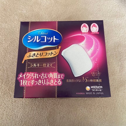 ふきとりコットンシルキー仕立て/シルコット/コットンを使ったクチコミ(1枚目)