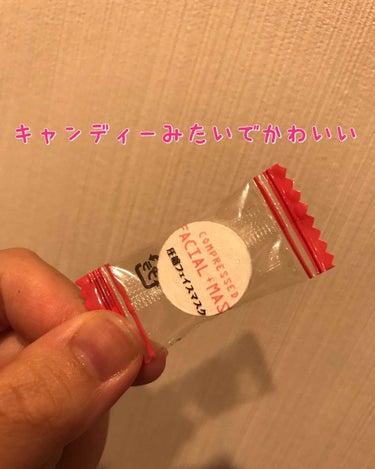 精製水(医薬品)/日本薬局方/その他を使ったクチコミ（2枚目）