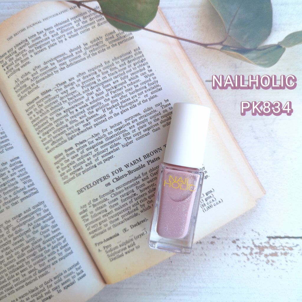 ネイルホリック リミテッドカラー COTTON COLORFUL CANDY PK834/ネイルホリック/マニキュアを使ったクチコミ（1枚目）