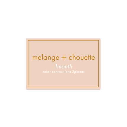 クレセントオンブル