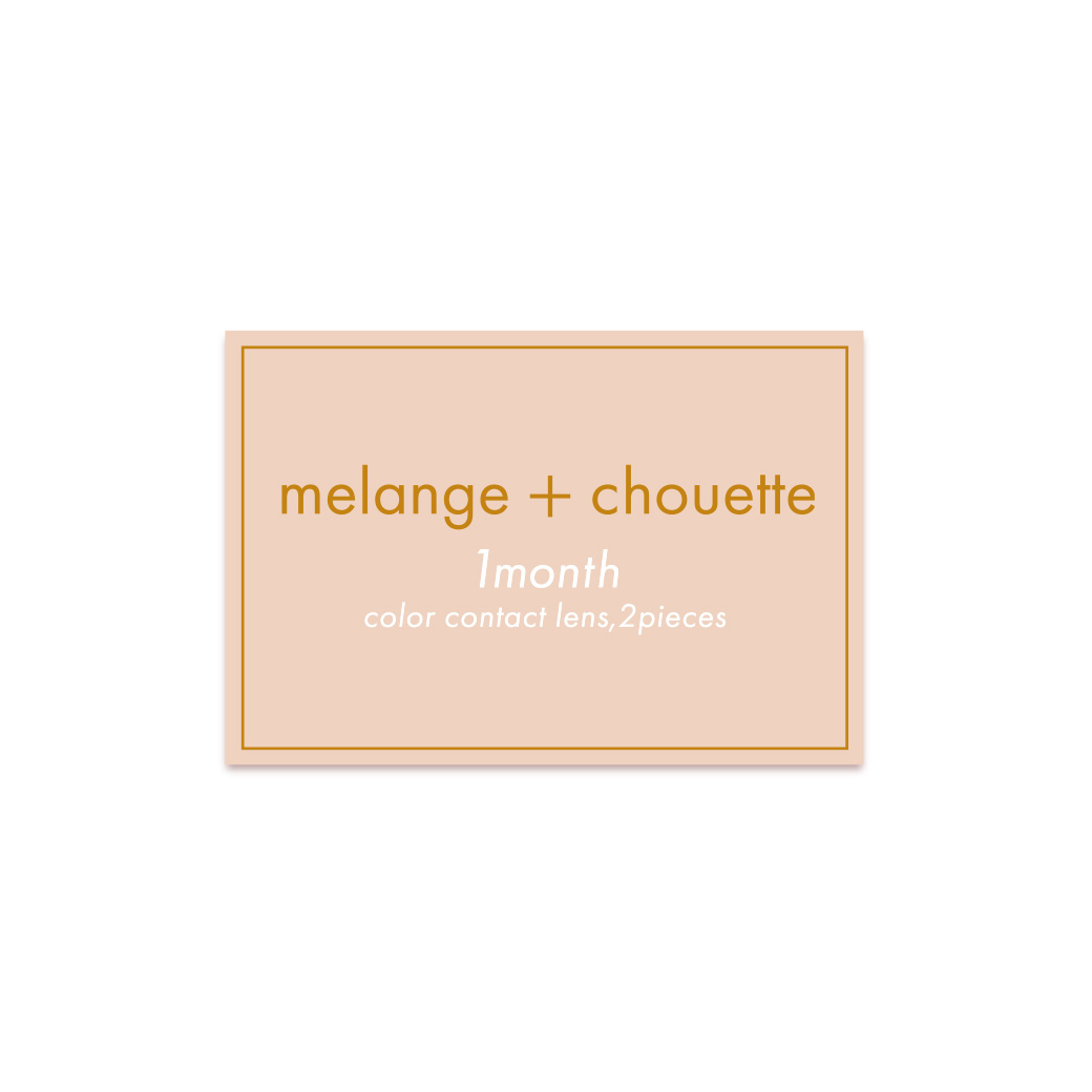 melange+chouette 1month ベラージュ