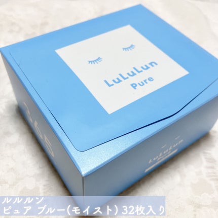 ルルルンピュア 青 (モイスト)/ルルルン/シートマスク・パックを使ったクチコミ(2枚目)
