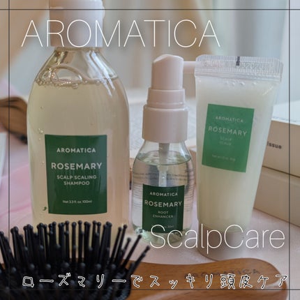 ローズマリー ヘア トライアルセット/AROMATICA/トライアルキットを使ったクチコミ(1枚目)